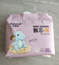 布班迪【透明溯源】甄芯薄婴儿学步裤4XL64片拉拉裤尿布夏季超薄尿不湿 实拍图