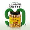 京东京造原味每日纯坚果1.13kg罐装混合坚果每日坚果腰果开心果核桃自营 实拍图