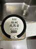 北大荒东北黑蜂 椴树成熟蜜 纯蜂蜜500g压榨取蜜  送父母长辈礼物礼品 实拍图