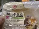 东北干豆腐锦州特产虹螺岘手工干豆皮薄千张豆腐皮【顺丰冷链】 【顺丰冷链】锁鲜盒装-500克*2 （现做现发） 实拍图