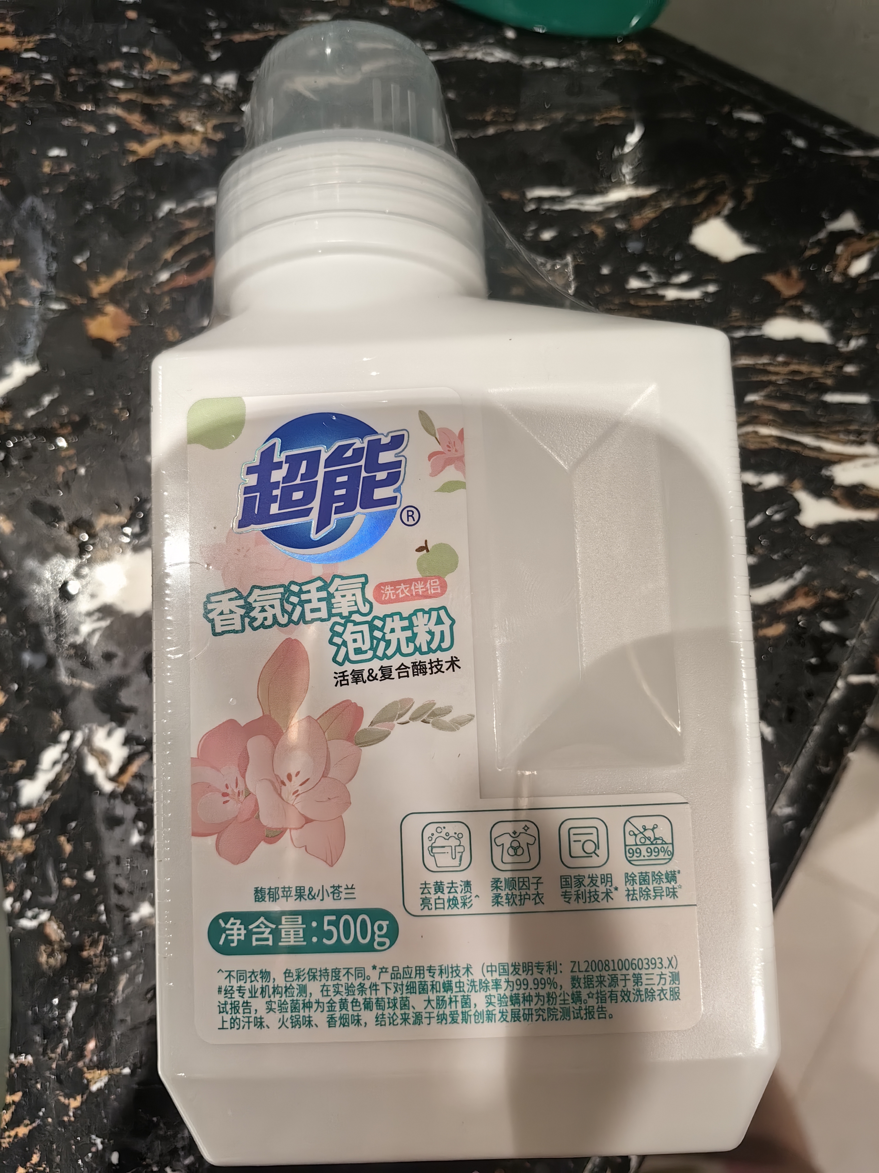 超能活氧香氛泡洗粉馥郁苹果&小苍兰香500g爆炸盐瓶装【临期清仓】 实拍图
