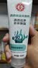 大宝清透保湿洗面奶100g*3 控油洁面乳保湿补水男女士学生护肤品 实拍图
