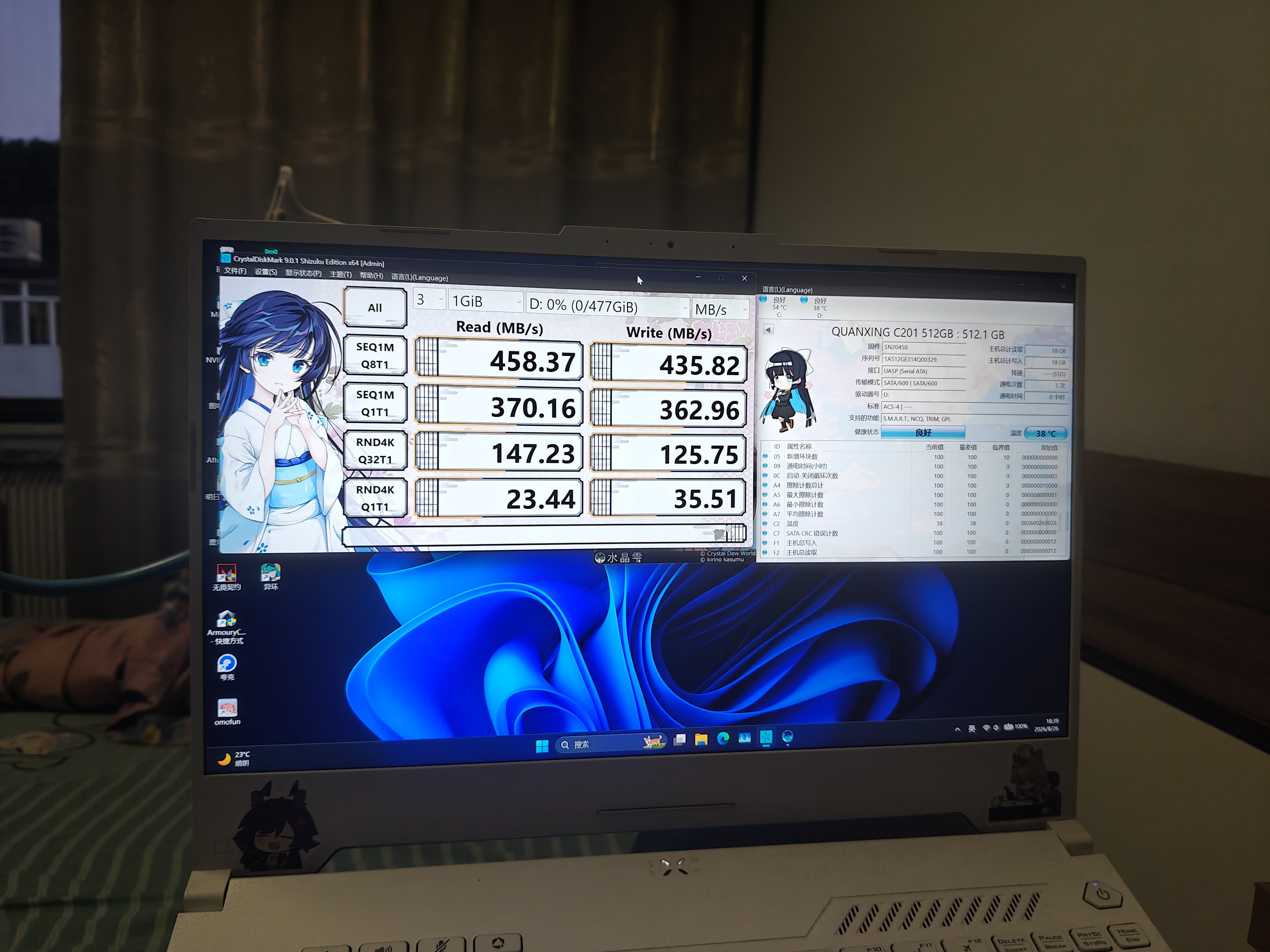 铨兴（QUANXING）512GB SSD固态硬盘 SATA3.0接口 读速高达520MB/s 台式机/笔记本通用 C201 实拍图