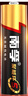 南孚7号电池12粒 七号碱性 聚能环5代 适用耳温枪/血糖仪/无线鼠标/遥控器/血压计/挂钟/血氧仪等 实拍图