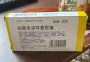科颜氏（Kiehl's）高保湿面霜新版男女通用抗皱【沃尔玛】亚马逊白泥面膜125ml2代 高保湿面霜 125ml 实拍图