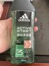 阿迪达斯（adidas）沐浴露男士专用洗发水洗面奶三效合一  敏感肌适用 源动250ml 实拍图