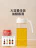 京东京造 油壶 高硼硅玻璃油罐调料酱油瓶不挂油厨房食品接触级 700ml 实拍图