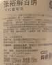 张裕解百纳 品酒大师 干红葡萄酒 双支礼盒装750ML*2 中秋送礼 实拍图