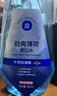 京东京造【天然精油劲爽不辣口】四大精油劲爽薄荷漱口水500ml*3套装清新 实拍图