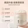 阿道夫【免蒸修护技术】发膜500g 精油焗润韧柔顺亮 精油香氛护发素 实拍图
