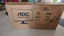 AOC 27英寸2K 原生240Hz QD-OLED 原生10Bit 0.03ms HDR 硬件低蓝光 电竞游戏FPS显示器 Q27G41ZDF 实拍图