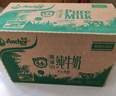安佳（Anchor）4.4g原生高钙高蛋白全脂纯牛奶1L*12盒 新西兰进口草饲牛奶 实拍图