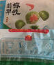 广州酒家翡翠虾饺200g*2袋16个早茶点心生鲜速食预制菜开学季儿童早餐 实拍图