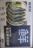 鲜京采 原装进口厄瓜多尔白虾 净重3.3斤 大号30-40规格 50-66只/盒 实拍图