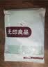 无印良品A类纯棉床笠单件 1.8x2米双人床罩保护套全包床笠床套180*200cm 实拍图