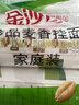 金沙河挂面 珍品麦香挂面 中宽面条 爽滑挂面 劲道拌面 1kg*3包 实拍图