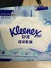 舒洁（Kleenex）湿厕纸家庭装80抽*6包（480抽）洁厕湿巾纯水湿纸巾 实拍图