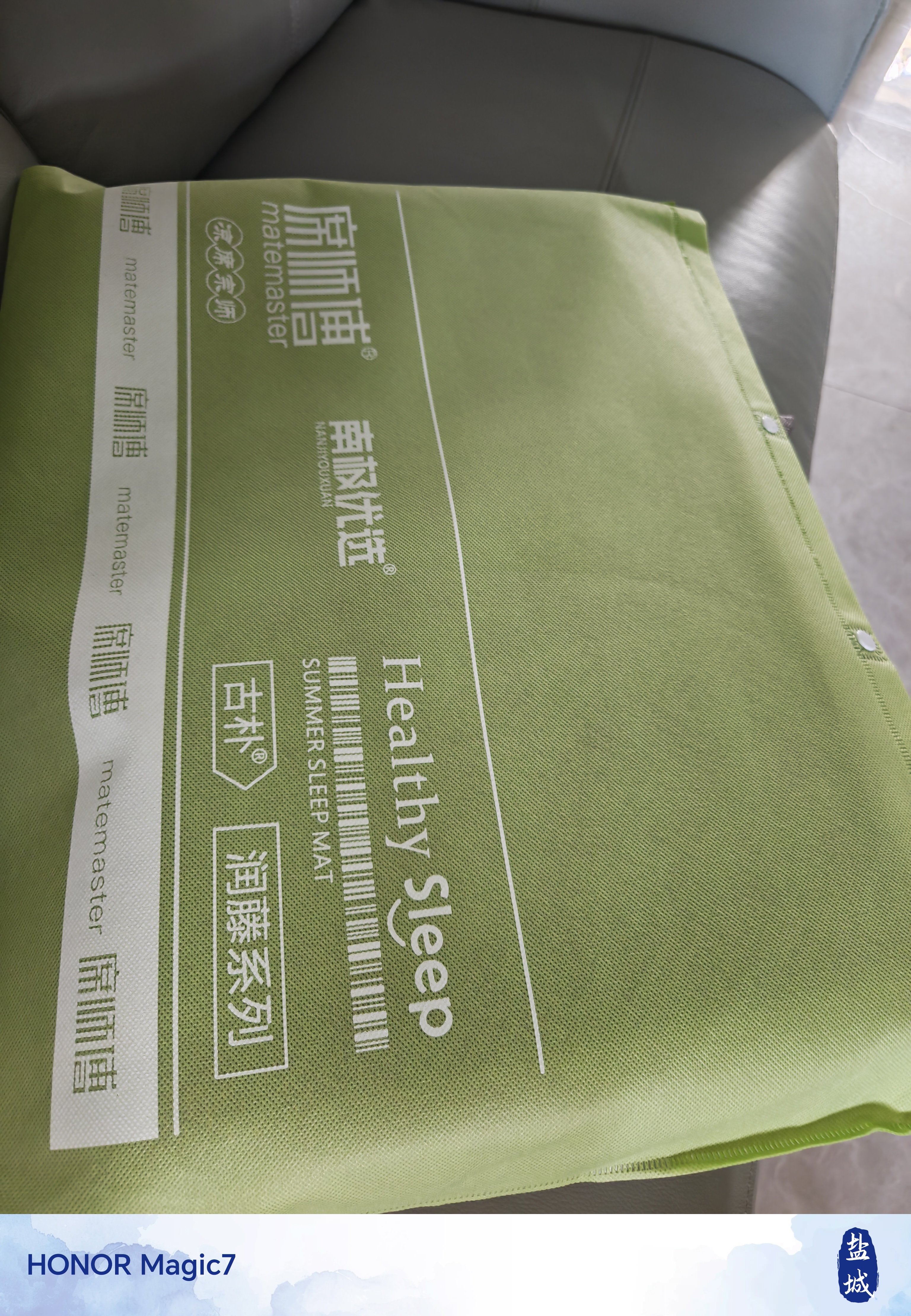 席师傅凉席1.8x2米藤席可折叠家用双人三件套席子【床笠款】 实拍图