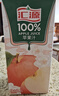 汇源100%苹果汁果汁饮料1Lx5盒送礼宴请礼盒装果蔬汁大容量聚餐畅享 实拍图