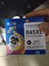 格之格 适用佳能845墨盒MG3080 TS3480墨盒 MG2400 MG2980 MX498 TS3180 TS3380 MG2580S墨盒 PG845墨盒黑色 实拍图