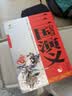 四大名著·全8册套装（西游记 三国演义 水浒传 红楼梦)白话美绘版 学生基础阅读书目·中国古典文学经典名著·适合青少年阅读上下卷 课外阅读 暑期阅读 课外书    省钱卡 实拍图