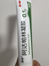 丽芙阿达帕林凝胶0.1%*35g第三代维a酸乳膏祛痘印改善毛孔粗大去黑头医用正品祛痘痤疮专用青少年修复药膏 实拍图