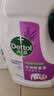 滴露（Dettol）衣物消毒液除菌薰衣草3L 衣服消毒水99.9%杀菌除螨内衣裤配洗衣液 实拍图