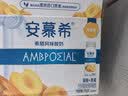 伊利安慕希黄桃燕麦风味酸奶200g*8瓶/箱 礼盒装 实拍图