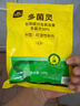 史丹利（STANLEY）多菌灵花药多菌菌灵杀菌剂花卉百菌清白粉兰花黑斑病专用药100g 实拍图