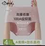 都市丽人高腰内裤女A类婴儿棉收腹内裤100A抑菌加长100%棉裆提臀纯棉短裤 实拍图