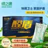 绿之源活性炭3.2kg除甲醛异味新房去吸味甲醛清除剂除味纳米矿晶碳包 实拍图
