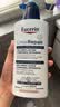 优色林（Eucerin）10%尿素身体乳400ml 修护强效保湿强补水身体乳生日礼物 实拍图