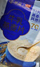 西麦高端牛乳燕麦片1.2kg 高蛋白送营养早餐独立小包礼盒 实拍图