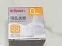 贝亲（Pigeon）自然实感第3代启衔奶嘴 宽口径奶嘴 SS号-1只装 0个月以上 BA129 实拍图