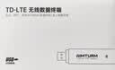 影腾随身wifi多网全国通用无线wi-fi6免插卡移动联通无限制大流量卡便携式网卡高速网络2026款5GHF 【插电款 即插即用】增强版旗舰WIFI全国通用 实拍图