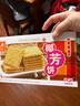 元朗 椰子味饼干 椰丝蓉好吃的休闲食品 代餐早餐小零食点心糕点160g 实拍图