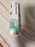 【原研】百多邦 莫匹罗星软膏2%*10g  脓疱病疖肿毛囊炎湿疹 中美史克 实拍图