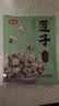 燕之坊莲子200g湘潭产白莲磨皮去芯干货无硫熏湘莲绿豆百合莲子羹四神汤 实拍图