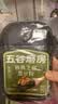 五谷磨房有机核桃芝麻黑豆粉黑芝麻糊有机食品600g 实拍图