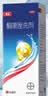 康王拜耳酮康唑洗剂2%*50ml*3盒 用于控油去屑止痒头皮糠疹花斑癣脂溢性皮炎药用 去屑洗发水 非二硫化硒 实拍图