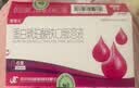【7盒装】[盛雪元] 蛋白琥珀酸铁口服溶液15ml*6支/盒 实拍图