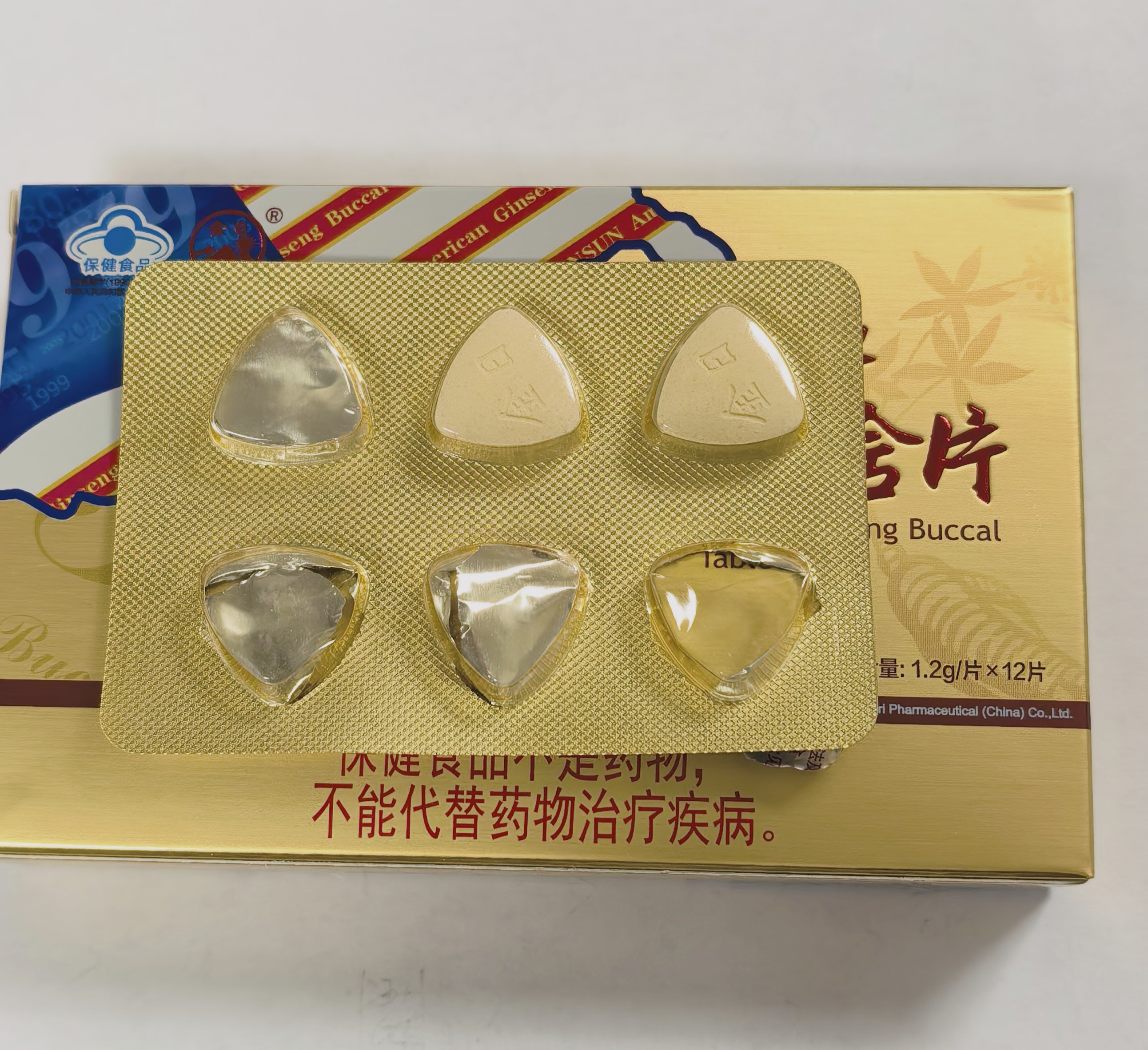 金日西洋参含片72片抗疲劳花旗参保健品送礼礼品礼物礼盒 实拍图