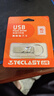 台电（TECLAST）16GB USB2.0 U盘 金属招标投标办公车载U盘 迷你型便携防水电脑大容量高速读写优盘 实拍图
