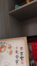 婚恋倾城宝宝满月百天周岁生日布置装饰手足印相框摆台蛇宝男女孩拍照道具 实拍图