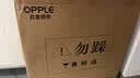 欧普照明（OPPLE）全光谱APP智控客厅灯卧室吸顶灯led一体大灯主灯照明风扇餐厅灯具 48W 3000lm D款全光谱三色卧室灯 实拍图