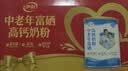 伊利中老年富硒高钙奶粉 中老年奶粉 礼品礼盒 高蛋白 700g*2 实拍图