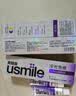usmile笑容加冷光修白牙膏 美白去黄去口臭亮白京东自营 冷萃葡萄100g*3 实拍图