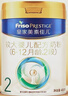 美素佳儿（Friso）皇家较大婴儿配方奶粉2段（6-12个月）400克 乳铁蛋白 新国标 实拍图
