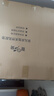 智贝婴儿乳胶椰棕床垫新生儿床垫宝宝睡觉垫儿童拼接床棕垫 110X61X5 实拍图