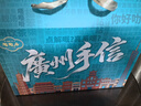 陶陶居中式糕点 广州手信1324g 广府伴手礼特产饼酥休闲零食礼物 实拍图